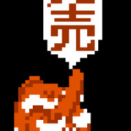 「暴れん坊天狗音楽集 -Rom Cassette Disc In MELDAC-」