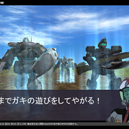 『ガンダムタクティクスオンライン』にパイロットや新MSが追加