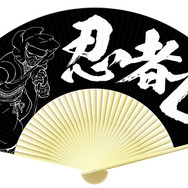観覧者特典「忍者乙扇子」