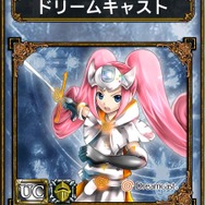 ニコニコ生放送視聴者プレゼント「UC☆ドリームキャスト」