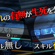 パラディンのスキルについて戦闘の具体例を挙げながら解説