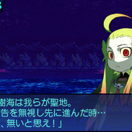 その先に待ち受けるものとは・・・