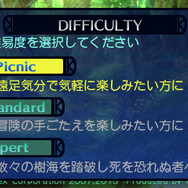難易度はオプションからいつでも変更可能