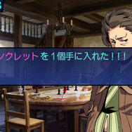 冒険から帰ってきてアイテムがもらえることも