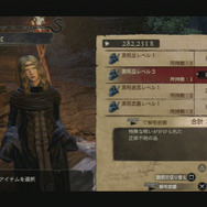 オルガは黒呪アイテムを鑑定してくれる