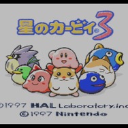 『星のカービィ3』