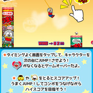 「うまい棒」題材のアクションゲームがスマホに登場『うまい棒JUMP!』