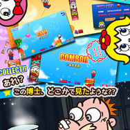 「うまい棒」題材のアクションゲームがスマホに登場『うまい棒JUMP!』