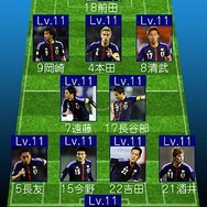 アクロディア、サッカー日本代表オフィシャルゲ ーム『サッカー日本代表 2014 ヒーローズ』mobcastに提供開始