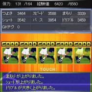 アクロディア、サッカー日本代表オフィシャルゲ ーム『サッカー日本代表 2014 ヒーローズ』mobcastに提供開始