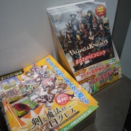 【ゲーム会社訪問】第1回 株式会社マーベラスAQL