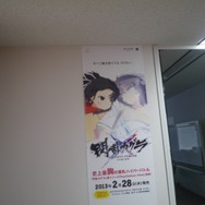 【ゲーム会社訪問】第1回 株式会社マーベラスAQL