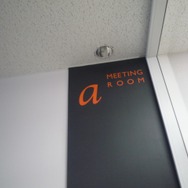 【ゲーム会社訪問】第1回 株式会社マーベラスAQL