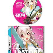 ラストワン賞 スペシャルCD