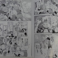 これを読んで”ステキな監獄城ライフ”を楽しもう!『ヴァルハラナイツ3』のチラシはコミックで解説