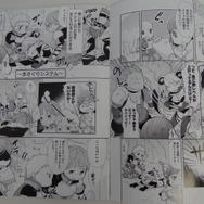 これを読んで”ステキな監獄城ライフ”を楽しもう!『ヴァルハラナイツ3』のチラシはコミックで解説