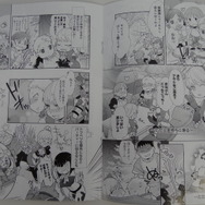 これを読んで”ステキな監獄城ライフ”を楽しもう!『ヴァルハラナイツ3』のチラシはコミックで解説