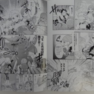 これを読んで”ステキな監獄城ライフ”を楽しもう!『ヴァルハラナイツ3』のチラシはコミックで解説