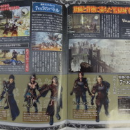 これを読んで”ステキな監獄城ライフ”を楽しもう!『ヴァルハラナイツ3』のチラシはコミックで解説