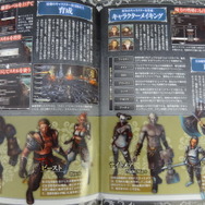 これを読んで”ステキな監獄城ライフ”を楽しもう!『ヴァルハラナイツ3』のチラシはコミックで解説