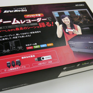 パソコンいらずの簡単ゲームレコーダー『AVT-C281J』（1）