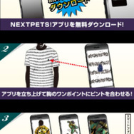 「ジョジョの奇妙な冒険」のAR対応Tシャツ「オラオラボーダーT」を販売、カメラをかざすとスタープラチナが!?