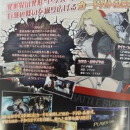 『Z/X 絶界の聖戦』TCGをデジタル表現したゲームではなく、カードバトルRPGだった ― チラシ紹介