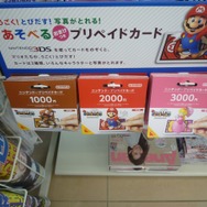 雑誌コーナーで発売中