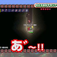 PS3『テラリア』えどふみ実況プレイ動画が公開 ― 体験版も配信日決定