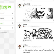 Miiverseで『ルイージマンション2』イラストコンテスト開催中 ― 次回は「ノロワ~レ大樹」