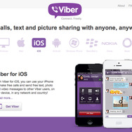 イギリス発のスマホ向けメッセージングアプリ「Viber」が2億ユーザーを突破、PC/Mac版も公開