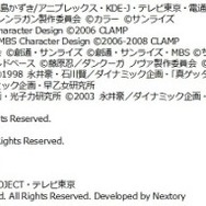 スマホ版「mixiゲーム」リニューアルオープン ― 約30タイトルのゲームを配信予定