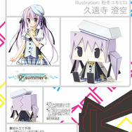 『1/2 summer+』予約特典・グラフィグ #251「久遠寺澄空」