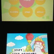 メインのゲームモードは3分間でハイスコアチャレンジする「トライアル 」と、決められた手数で全てのサイコロを消す「パズル」