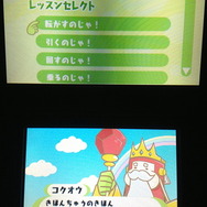 最初は「チュートリアル」をプレイして、基本的なルールと操作方法を覚えましょう