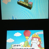 サイコロは「押す」「引く」「回す」の、3種類のアクションで動かすことが可能