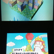 スライドパッドやL/Rボタンを使用することで、いつでも視点移動することができます