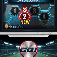 『スマサカ』クエスト進行イメージ