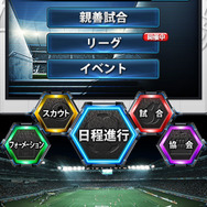 『スマサカ』マイページイメージ