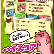 コロプラ、スマホ向けパズルゲーム『なぞってネコちゃん！』リリース
