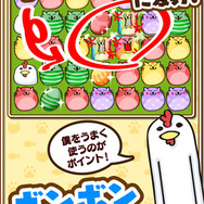 コロプラ、スマホ向けパズルゲーム『なぞってネコちゃん！』リリース
