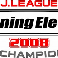Jリーグウイニングイレブン 2008 クラブチャンピオンシップ