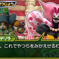 『獣電戦隊キョウリュウジャー ゲームでガブリンチョ!!』詳細判明、カメラを使って自分もゲームに登場