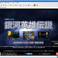 今どきゲーム事情■HOUKOU：「RTS」と「プレイ動画」の、近からず遠からずな関係
