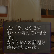 ブラック企業就職回避