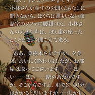 画面写真が増えてより雰囲気が伝わりやすくなっています