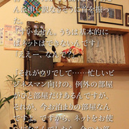 TVからネットへ