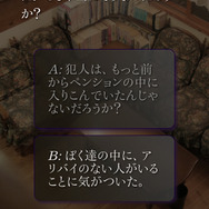 一度選んだ選択肢は灰色になります