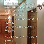 背景を明るくすると画像が見やすくなります