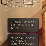 全シナリオ制覇も苦じゃない！